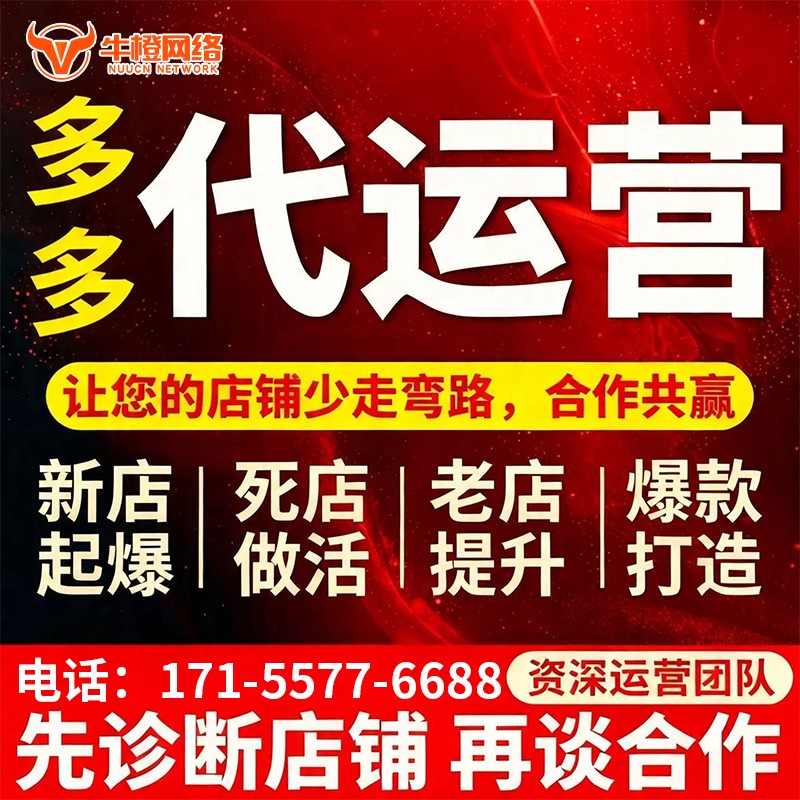 枝江1688产品发布优化