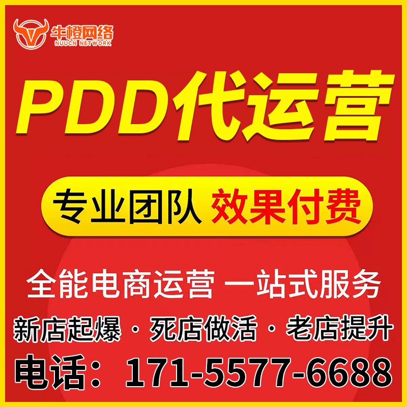 枝江店铺精准定位